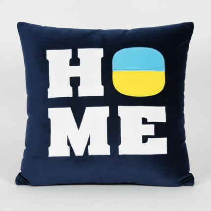 "Home" pillow, Tigres - a designer pillow that will harmoniously fit into the interior of your home. &nbsp;The pillow contains elements of national colors and will be an ideal patriotic gift. &nbsp;A good accessory for the office and practical for the car.
