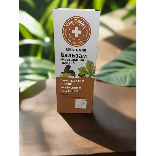 Horse Chestnut Cream Balm with Hirudinea Extract – 75 ml