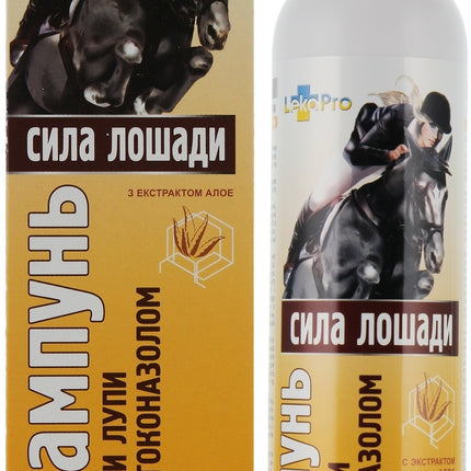 Horse Power Anti-Dandruff Shampoo with Aloe Extract 250 ml | Ketoconazole, Salicylic Acid & Scalp Care