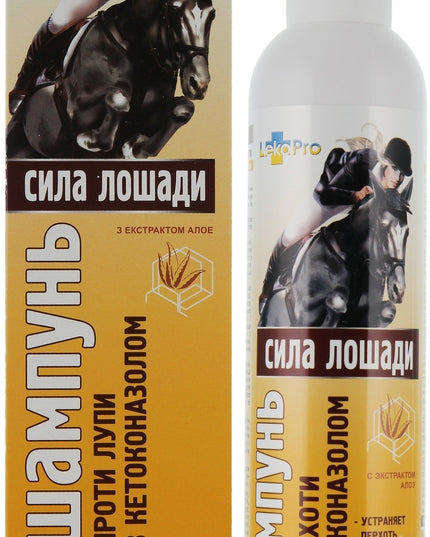 Horse Power Anti-Dandruff Shampoo with Aloe Extract 250 ml | Ketoconazole, Salicylic Acid & Scalp Care