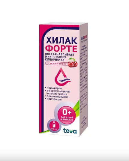 Packaging of HYLAK FORTE 30ML, primarily in pink and white colors with text and branding.