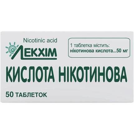 Nicotinic acid 50 tabs (никотиновая кислота)