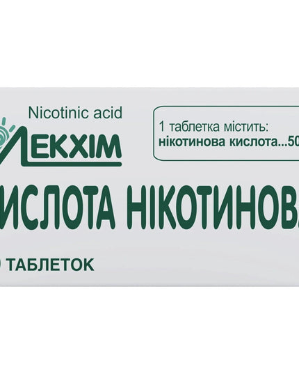 Nicotinic acid 50 tabs (никотиновая кислота)