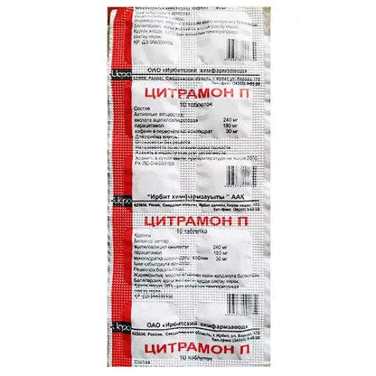 Citramon – 10 Tablets (Цитрамон)