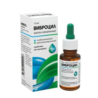 Gouttes Nasales Vibrocil – 15 ml (Виброцил)