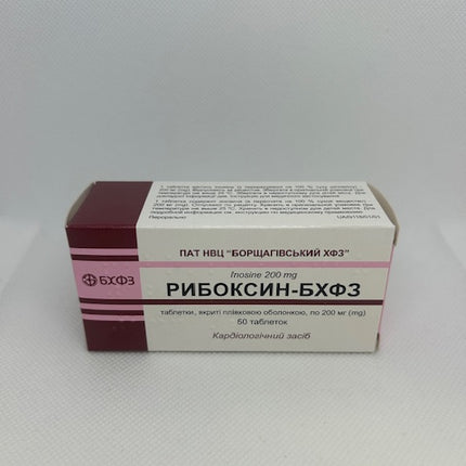 Riboxin 200 mg tabs, 50 ct