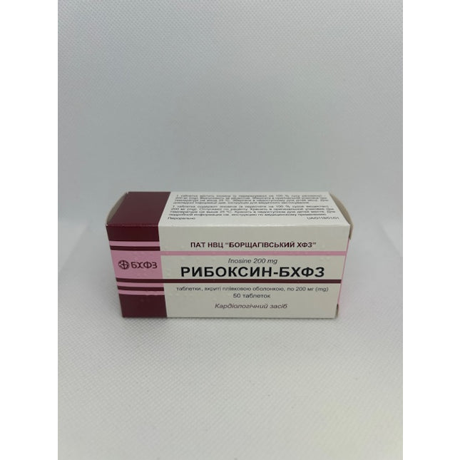 Riboxin 200 mg tabs, 50 ct