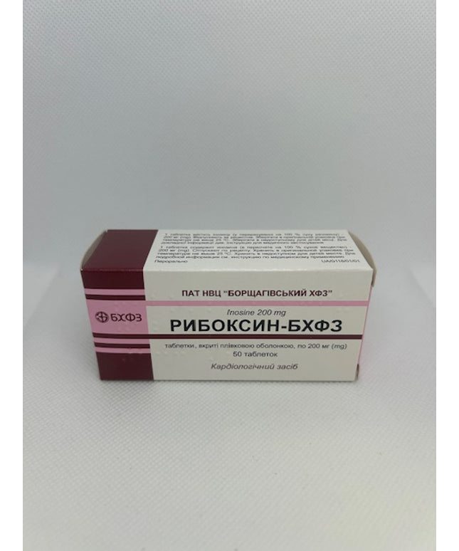 RIBOXIN 200MG TABS