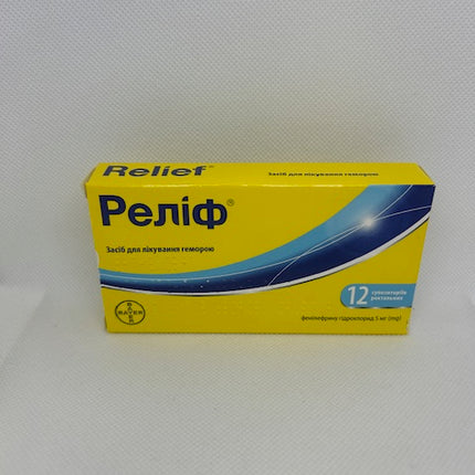 Relief Suppositories, 12 ct
