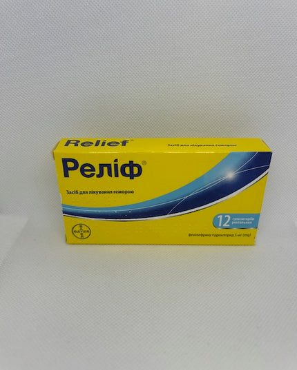 Relief Suppositories, 12 ct