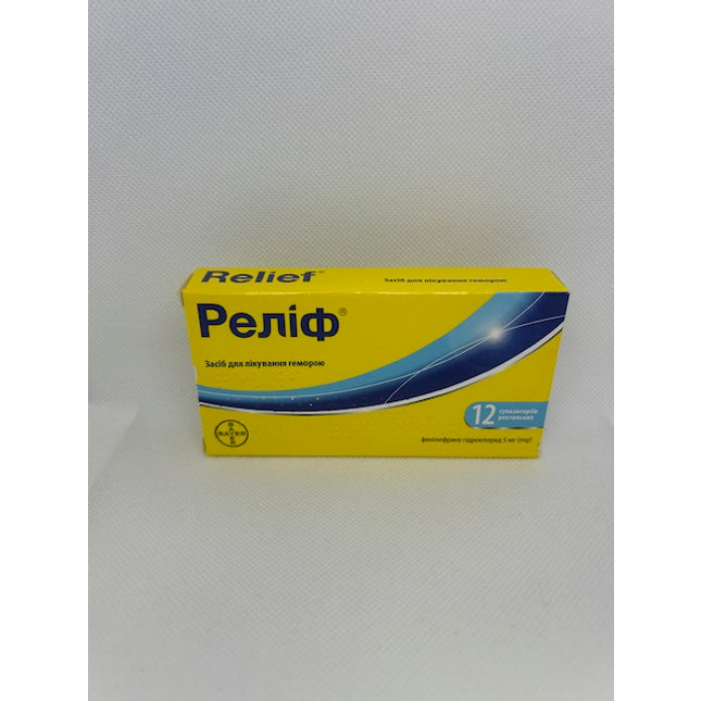 Relief Suppositories, 12 ct