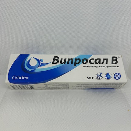Viprosal B ointment, 50 gm