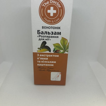 HORSE CHESTNUT CREAM BALM WITH HIRUDINEA EXTRACT 75ML