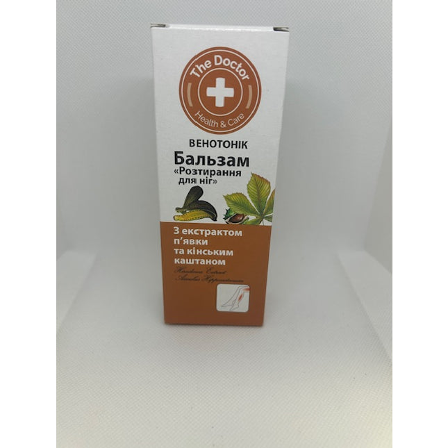 HORSE CHESTNUT CREAM BALM WITH HIRUDINEA EXTRACT 75ML