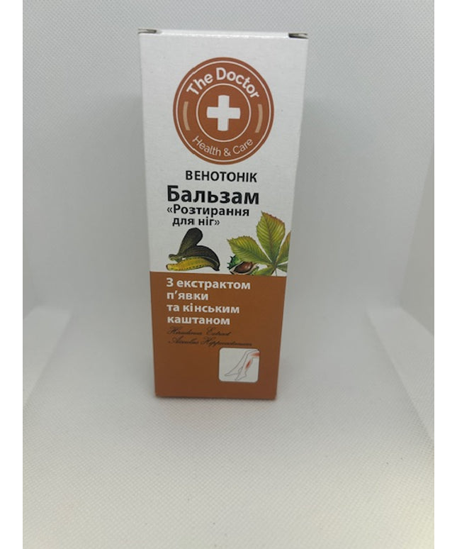 HORSE CHESTNUT CREAM BALM WITH HIRUDINEA EXTRACT 75ML