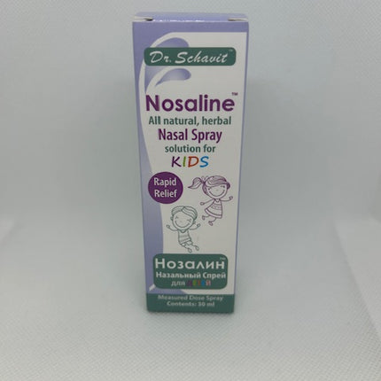 DR. SCHAVIT NOSALINE NASAL SPRAY KIDS 30ML