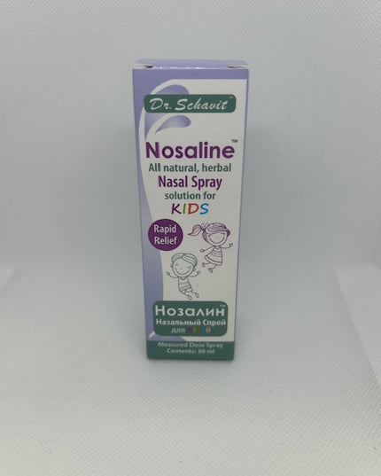 DR. SCHAVIT NOSALINE NASAL SPRAY KIDS 30ML