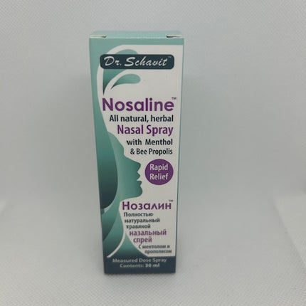 DR. SCHAVIT NOSALINE NASAL SPRAY 30ML