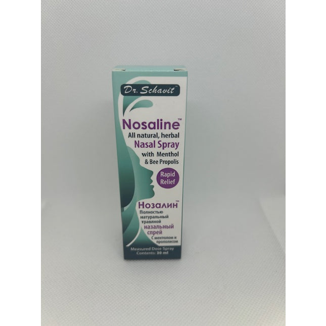 DR. SCHAVIT NOSALINE NASAL SPRAY 30ML