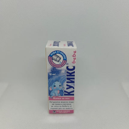 QUIXX BABY NASAL DROPS 10ML