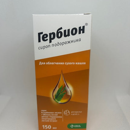 Herbion Plantain Syrup, 150 ml
