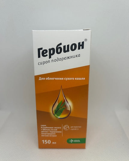 Herbion Plantain Syrup, 150 ml