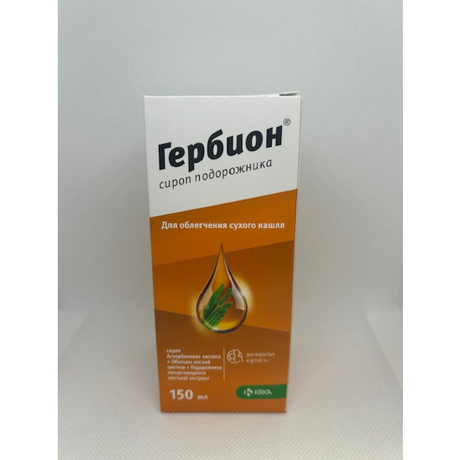 Herbion Plantain Syrup, 150 ml