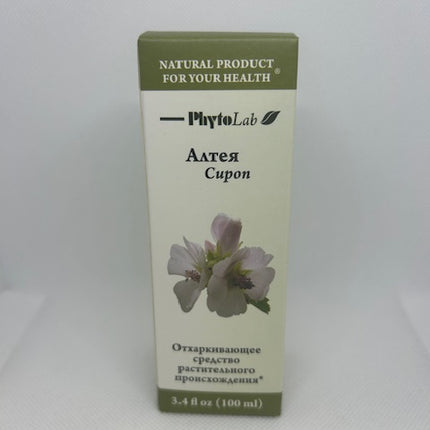 Marshmallow Syrup 100 ml