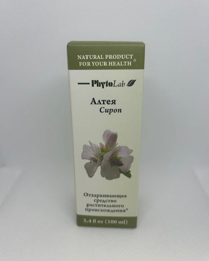 Marshmallow Syrup 100 ml