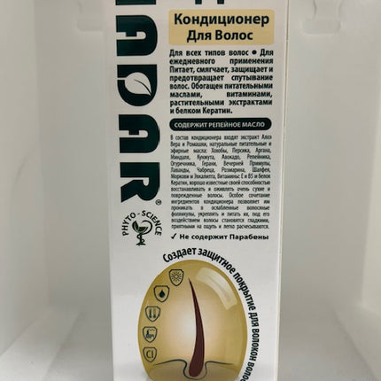 HADAR HERBAL HAIR CONDITIONER 270ML