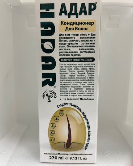 HADAR HERBAL HAIR CONDITIONER 270ML
