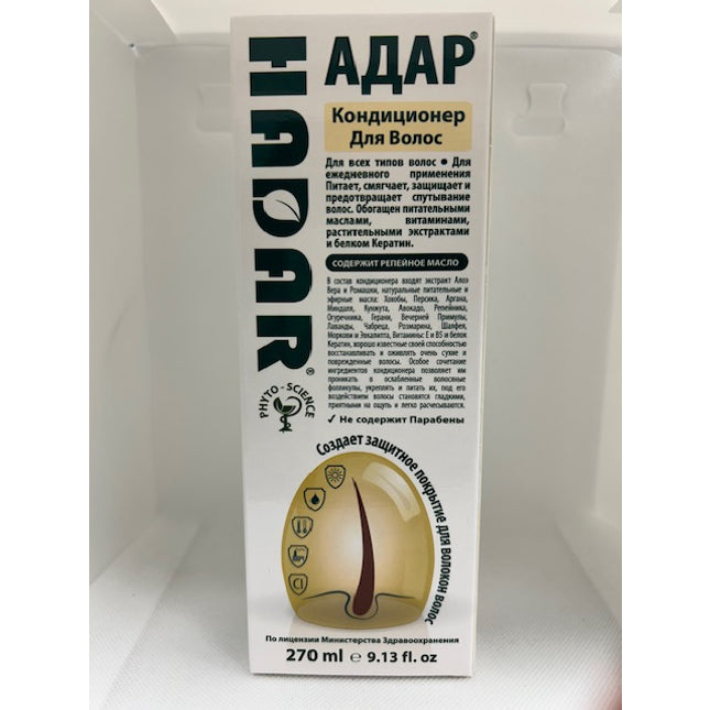HADAR HERBAL HAIR CONDITIONER 270ML