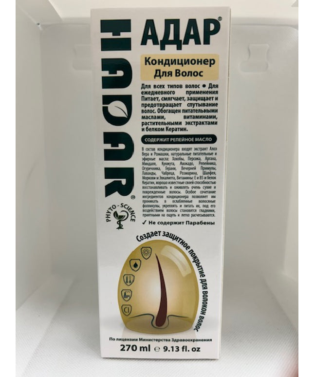 HADAR HERBAL HAIR CONDITIONER 270ML