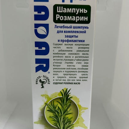 HADAR ROSEMARY SHAMPOO 270ML