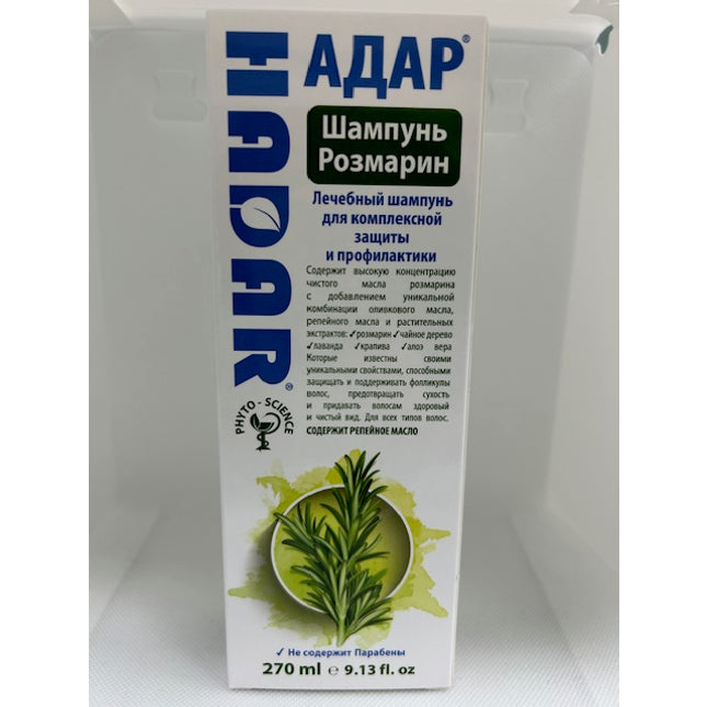HADAR ROSEMARY SHAMPOO 270ML