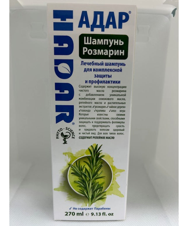 HADAR ROSEMARY SHAMPOO 270ML