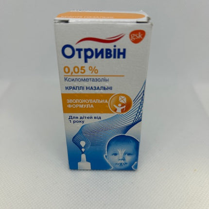 OTRIVIN DROPS 0.05% 10ML