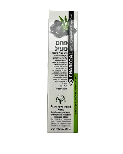 Dan Pharm Charcoal Deep Purifying Treatment Liquid Soap – 250 ml