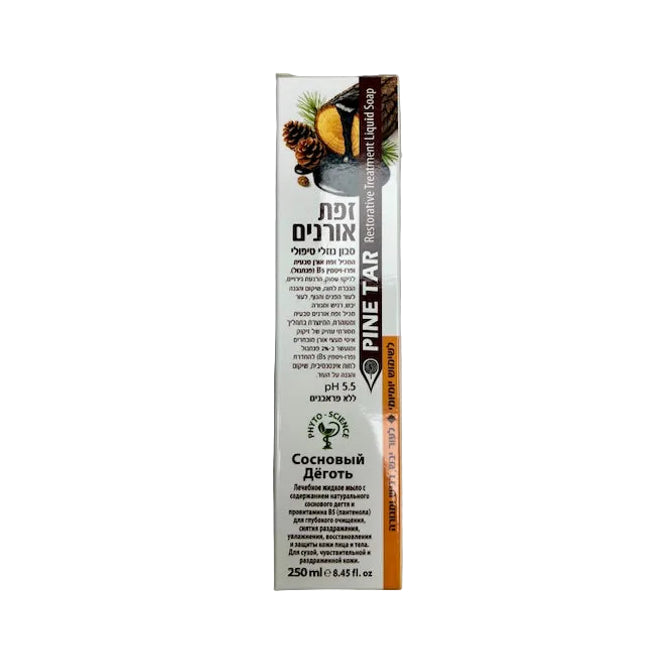 Dan Pharm Pine Tar Restorative Treatment Face & Body Liquid Soap – 250 ml