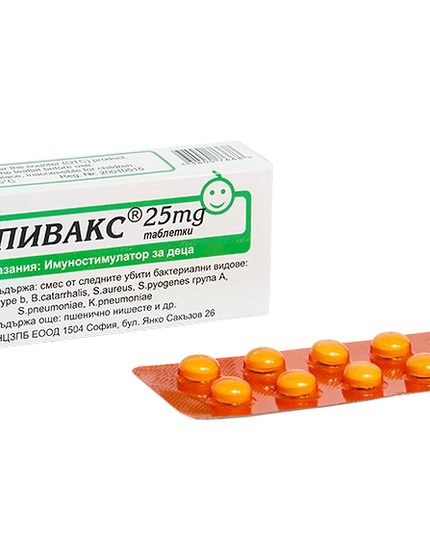 Respivax 25 mg Tablets for Children – 30 Tablets
