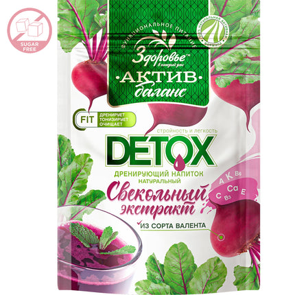Detox drink package with beetroot and green leaves on a white background