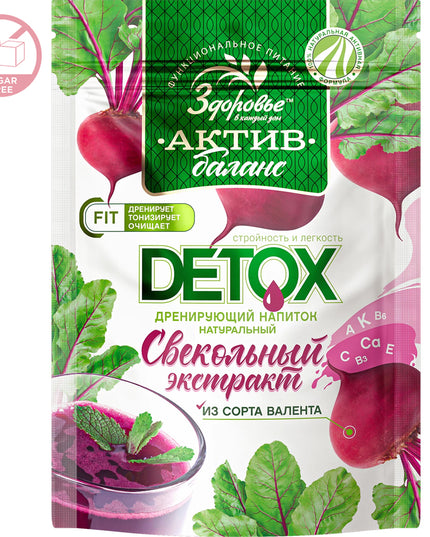 Detox drink package with beetroot and green leaves on a white background
