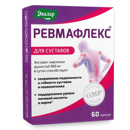 Evalar Martynia Extract is an herbal dietary supplement featuring Devil’s Claw (Harpagophytum procumbens), a botanical traditionally used to support joint comfort, mobility, and musculoskeletal wellness.

The product is designed for adults who want a plant-based supplement for daily joint and mobility support. Devil’s Claw contains naturally occurring iridoid glycosides, including harpagosides, which are commonly associated with the plant’s traditional use.