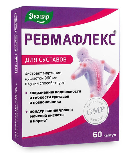 Evalar Martynia Extract is an herbal dietary supplement featuring Devil’s Claw (Harpagophytum procumbens), a botanical traditionally used to support joint comfort, mobility, and musculoskeletal wellness.

The product is designed for adults who want a plant-based supplement for daily joint and mobility support. Devil’s Claw contains naturally occurring iridoid glycosides, including harpagosides, which are commonly associated with the plant’s traditional use.