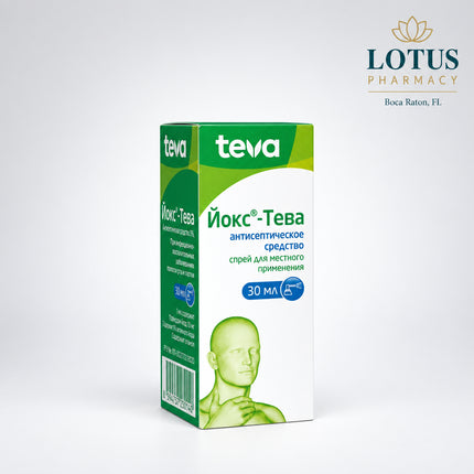 Jox®-Teva is a powerful antiseptic spray for the mouth and throat that combines povidone-iodine with allantoin to provide broad-spectrum antimicrobial action while helping soothe irritated mucous membranes. The formula is active against bacteria, viruses, fungi, and certain protozoa, making it a popular European remedy for sore throat, tonsillitis, pharyngitis, and oral infections.