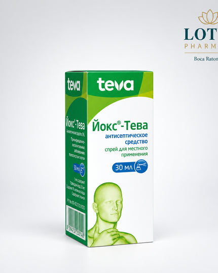 Jox®-Teva is a powerful antiseptic spray for the mouth and throat that combines povidone-iodine with allantoin to provide broad-spectrum antimicrobial action while helping soothe irritated mucous membranes. The formula is active against bacteria, viruses, fungi, and certain protozoa, making it a popular European remedy for sore throat, tonsillitis, pharyngitis, and oral infections.