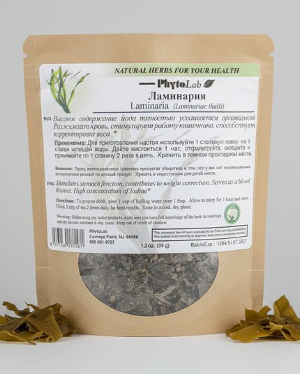 Laminaria, also known as kelp seaweed, is a mineral-rich marine plant traditionally consumed as a tea or added to wellness routines for its natural iodine content and broad spectrum of trace elements.