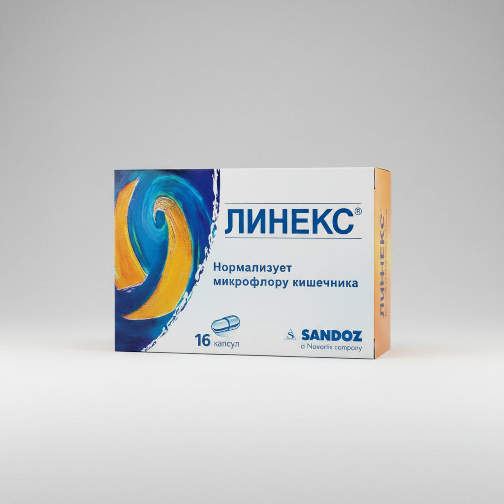 Linex Activ Formula, 16 caps – Lotus Pharmacy & Kids Boutique