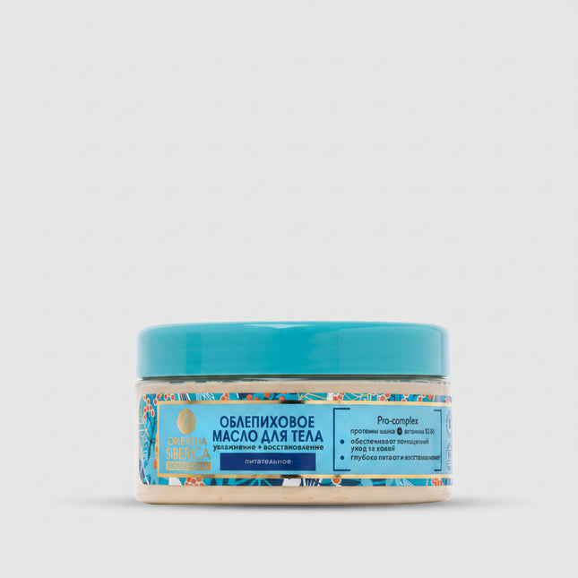 Luxurious ultra-nourishing body butter created to restore comfort, softness, and deep hydration to dry, dehydrated, or stressed skin. Enriched with Altai sea buckthorn oil, Siberian dwarf pine, wild-harvested rowan extract, rosehip oil, and ginseng root extract, this rich formula delivers essential fatty acids, vitamins, and antioxidant botanical support to help replenish and smooth the skin.
The creamy butter texture melts beautifully into the skin, leaving it velvety soft, supple, and deeply conditionedwi