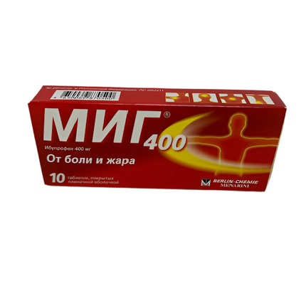 Red medication box with white text and a yellow graphic on a white background